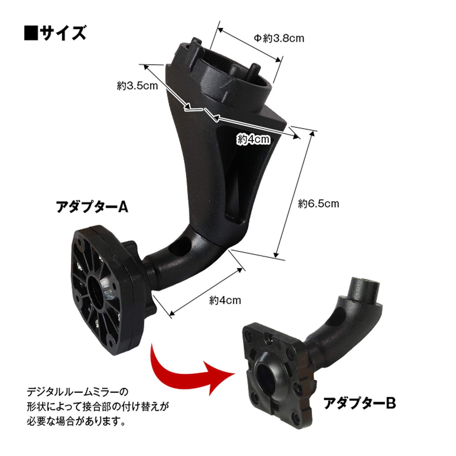 Amazon | MAXWIN 取付ステー ドライブレコーダー ミラー MITSUBISHI